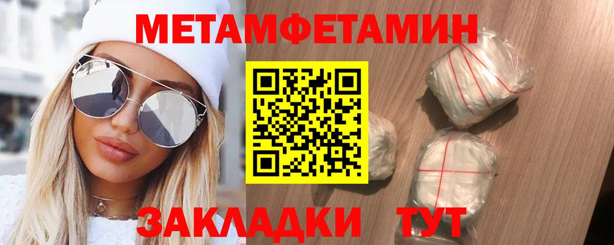 АМФ  Вход с VPN  Тобольск  АМФ Розовый 