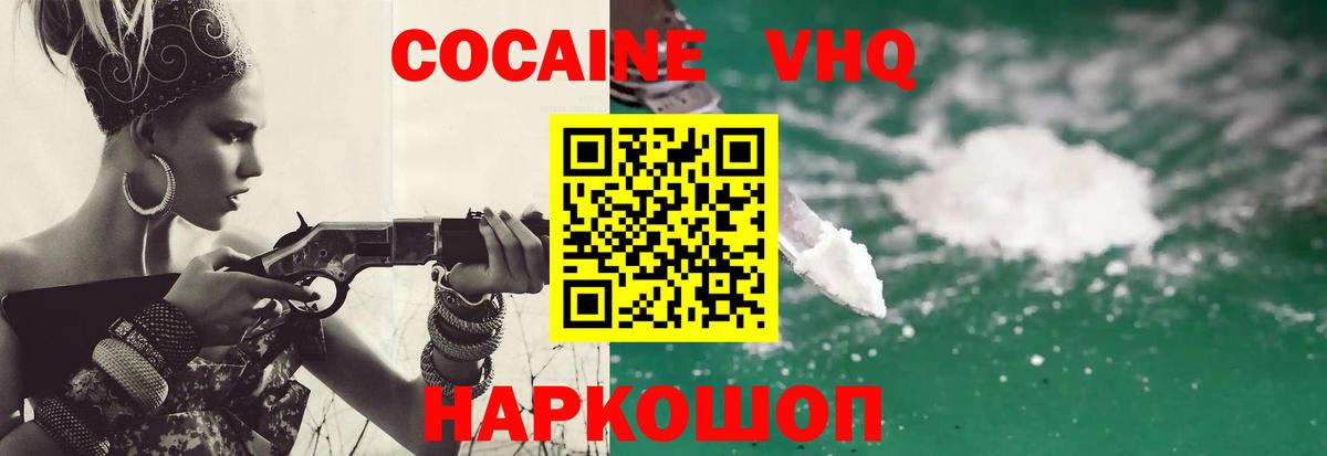 Тобольск  Кокаин Fish Scale  Кокаин Колумбийский  Вход с VPN 