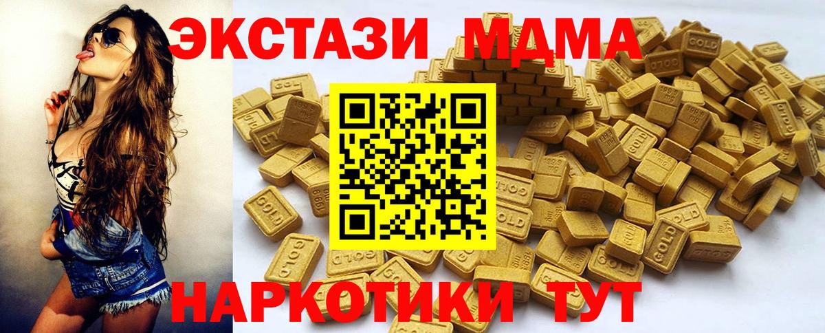 Ecstasy Punisher Тобольск