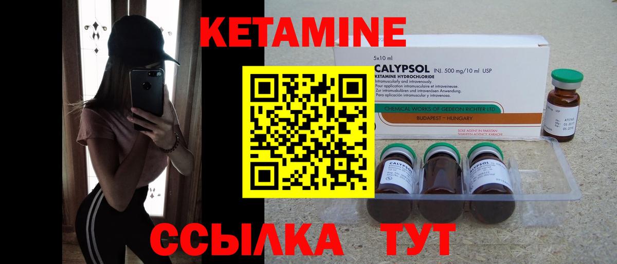 Тобольск  мориарти телеграм  Вход с VPN  КЕТАМИН ketamine 