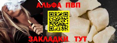 MESCALINE Пенза