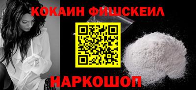 MESCALINE Пенза