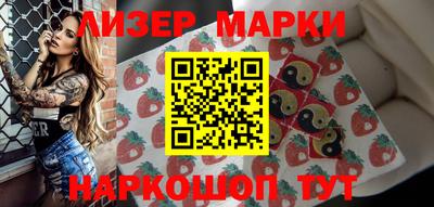 гашишное масло Первоуральск