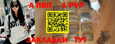 гашишное масло Партизанск