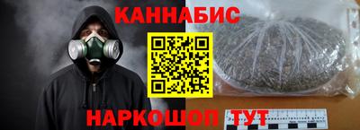 MESCALINE Пенза