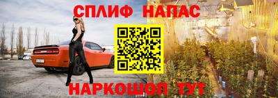 гашишное масло Первоуральск