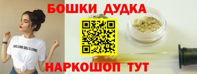 гашишное масло Первоуральск