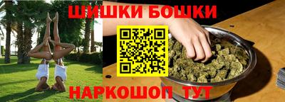 MESCALINE Пенза
