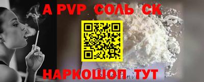 гашишное масло Первоуральск