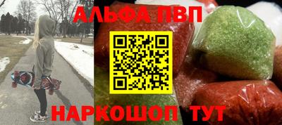 гашишное масло Партизанск