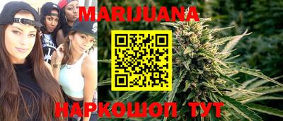 гашишное масло Партизанск