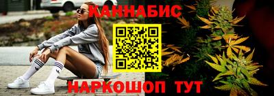 гашишное масло Первоуральск