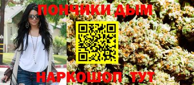 гашишное масло Партизанск