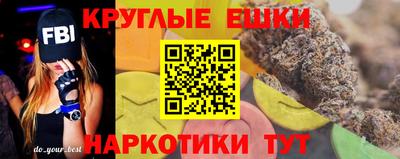 гашишное масло Партизанск
