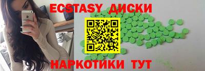 MESCALINE Пенза