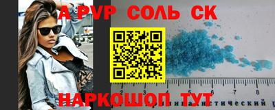 гашишное масло Партизанск