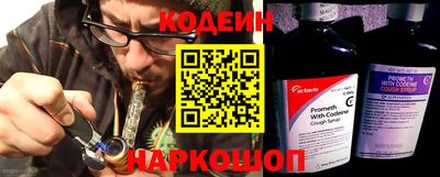 гашишное масло Первоуральск