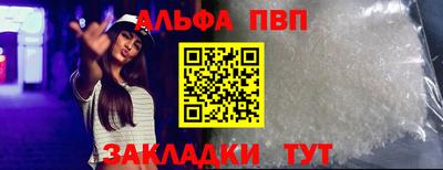 MESCALINE Пенза