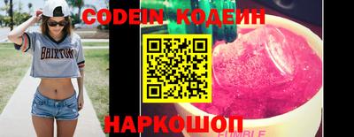 MESCALINE Пенза