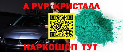 гашишное масло Первоуральск