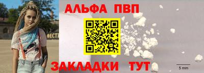 MESCALINE Пенза